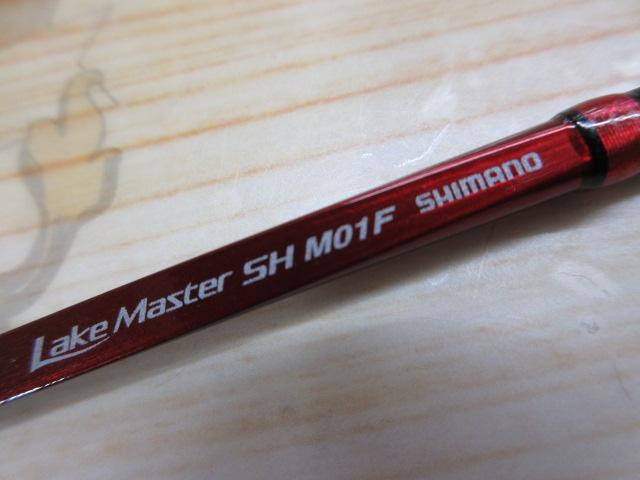 レイクマスター SH M01F