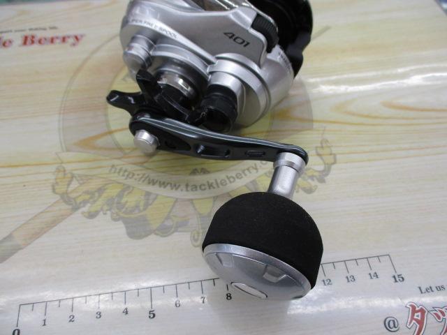 14フォースマスター 401