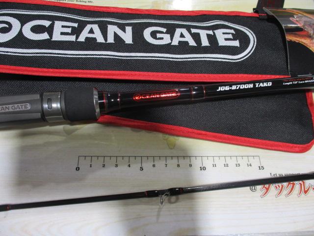特価オーシャンゲートJOG-B700H/TAKO