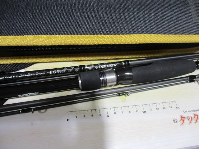 特価ディバイダーエギング8005M