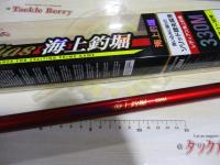 特価レディアス海上釣堀330M
