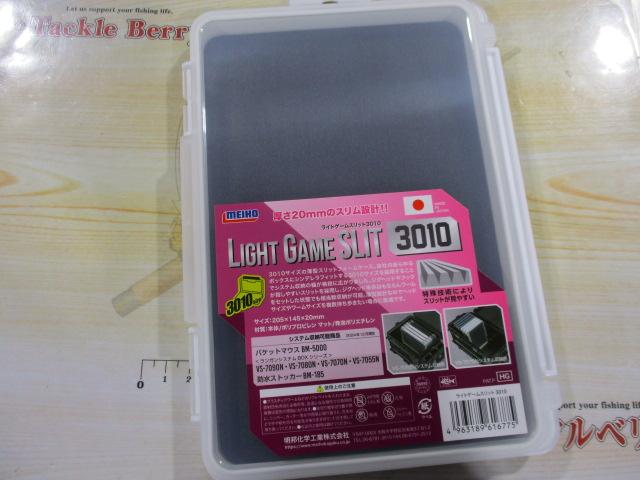 特価ライトゲームスリット3010