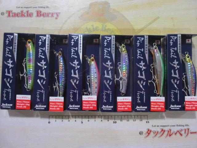 特価ピンテールサゴシチューン20g