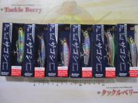 特価ピンテールサゴシチューン20g