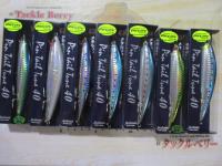 特価ピンテールチューン40