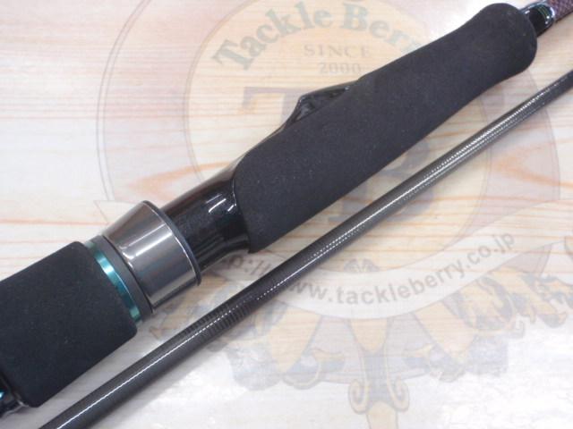 エメラルダスMX 83ML・N｜＠ベリーネット 日本最大新品中古釣具WEBショップ