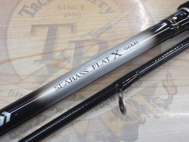 ダイワ 23シーバスフラットX 96ML 未使用品 24/11購入 ダイワ 23
