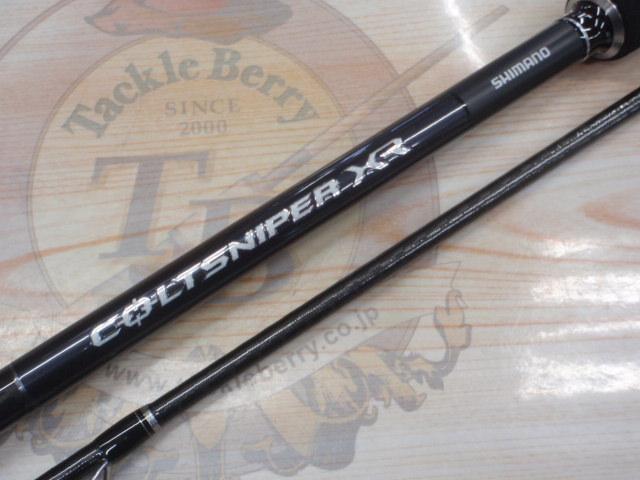 コルトスナイパーXR S96M