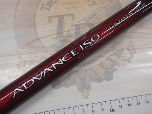 20アドバンスイソ 4-520TS