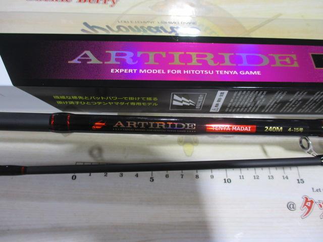 特価CBアーティライドテンヤマダイ240M