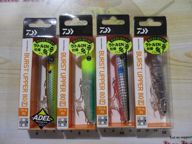 特価モアザンバーストアッパー80F