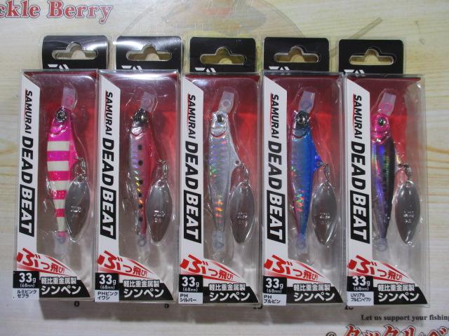 特価サムライデッドビート33