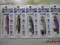 特価ガンガンジグブレード40g