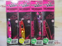 特価タチラーム80-150g