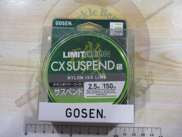 リミテーションCXサスペンドTi150m2.5号
