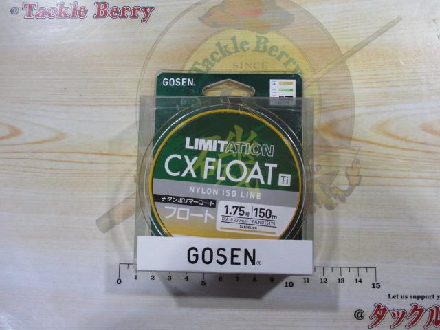 リミテーションCXフロートTi150m1.75号