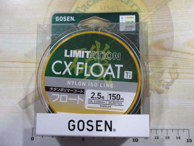 リミテーションCXフロートTi150m2.5号