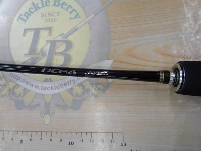 オシアジガー B60-5