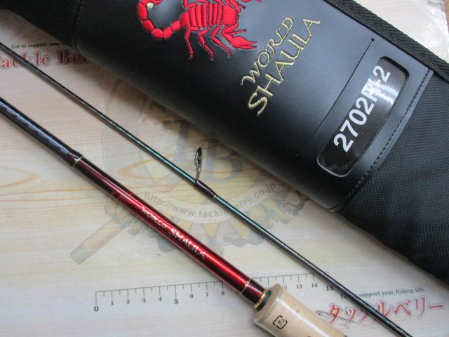 18ワールドシャウラ 2702R-2