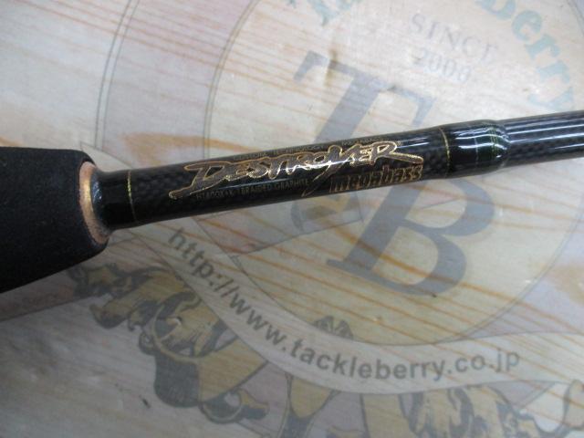 デストロイヤー F4-63X(HT800)グリーンブランクス