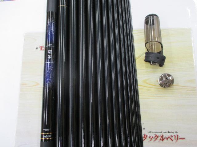 翡翠 中硬硬70MX