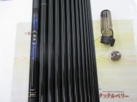 翡翠 中硬硬70MX