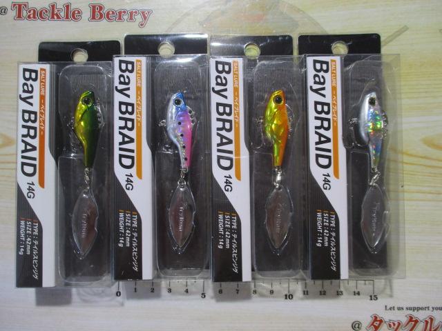 特価ベイブレイド14g