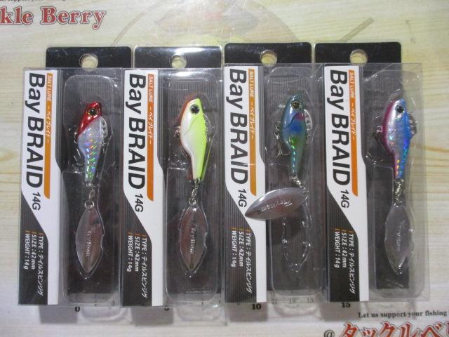 特価ベイブレイド14g