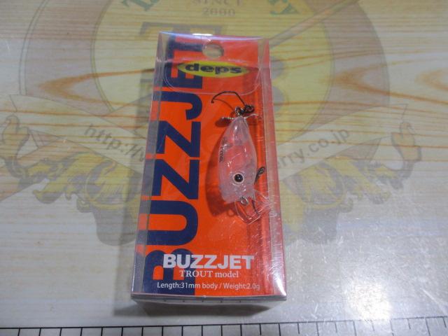 バズジェットTM#01クリア