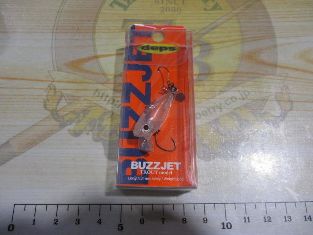 バズジェットTM#03クリアシャンパンベリー