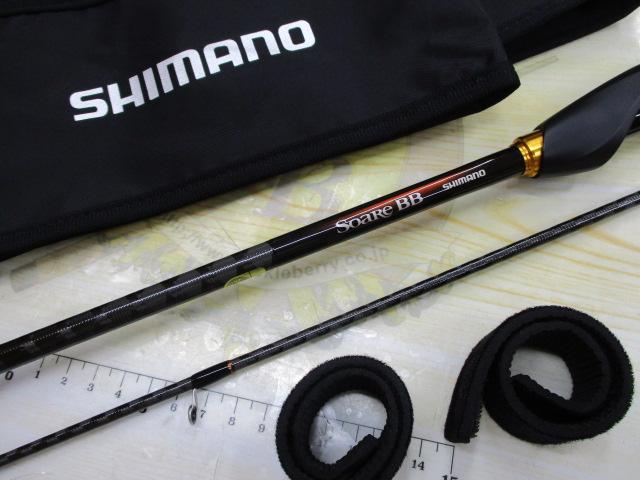 シマノ ソアレBB S76UL-T 新品未使用 23ソアレBB S76UL-T｜＠ベリーネット 日本最大新品中古釣具WEBショップ