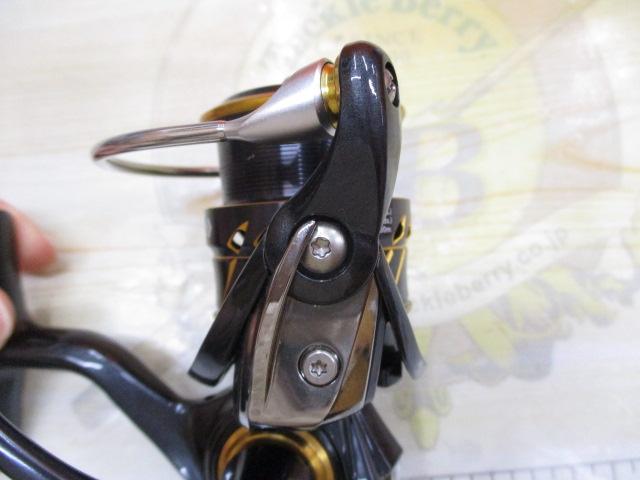 21カルディア FC LT2000S-H