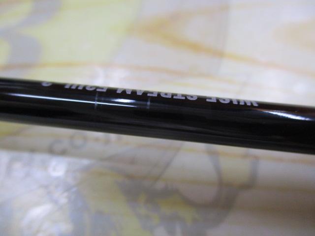 ワイズストリーム 53UL-3