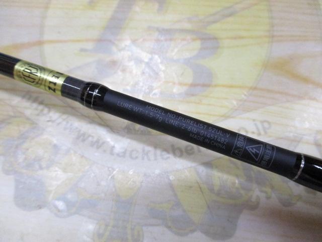 ピュアリスト 52UL・V