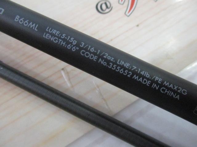 23ルアーマチックバス B66ML