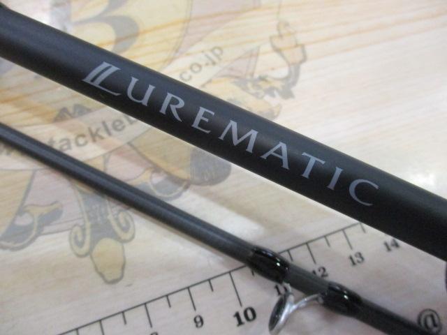 23ルアーマチックバス B610M