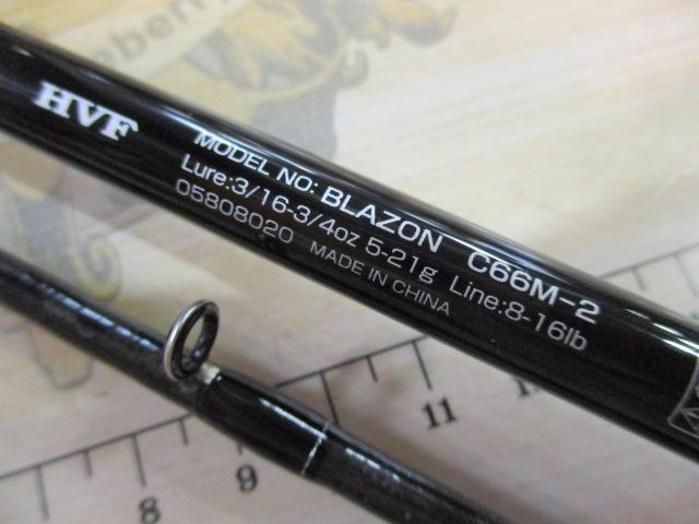 ブレイゾン C66M-2