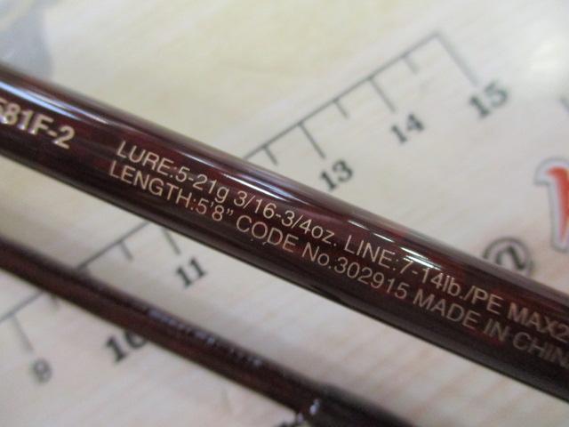 スコーピオンXV 1581F-2