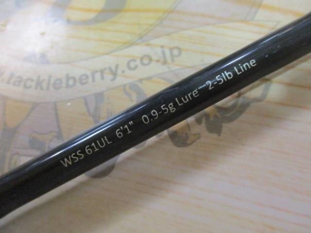 ワイルドサイド WSS61UL