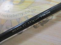 ワイルドサイド WSS61UL