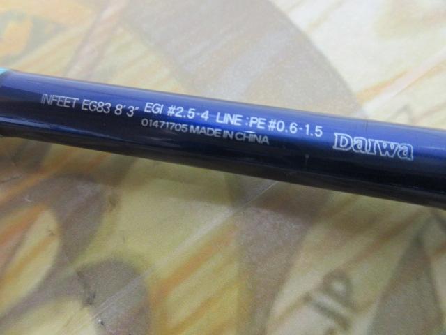 インフィート EG83