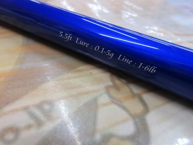 バーチカルプロT55クレイジーボムSP