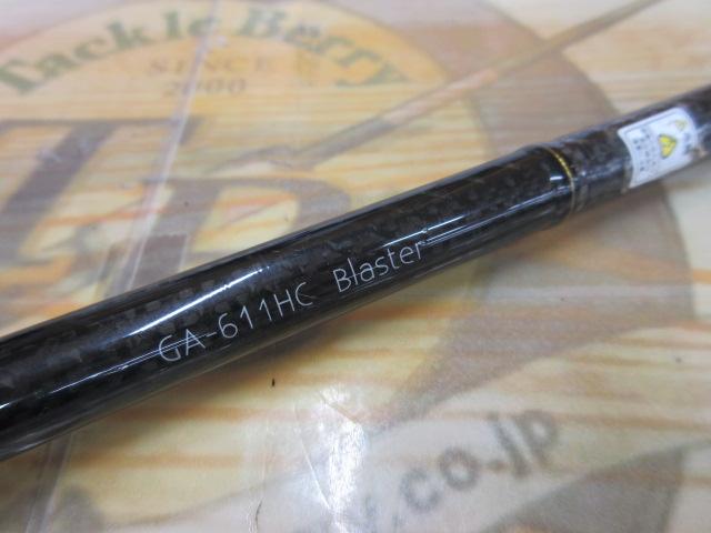 グラディエーターアンチ GA-611HC ブラスター