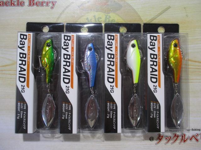特価ベイブレイド21g