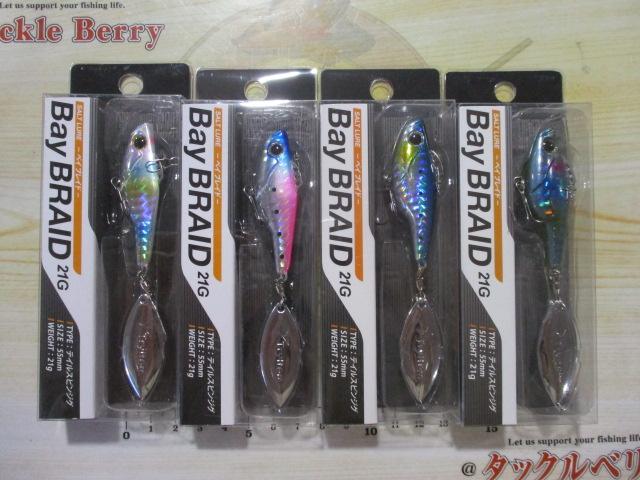 特価ベイブレイド21g