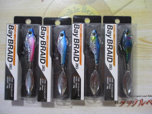 特価ベイブレイド28g