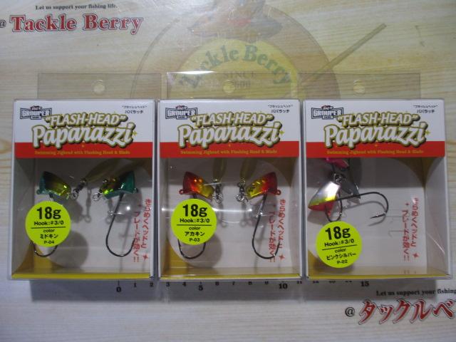 特価スイミングヘッドパパラッチ18g