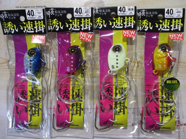 特価瞬貫船太刀魚テンヤ誘い速掛フッ素フック40号