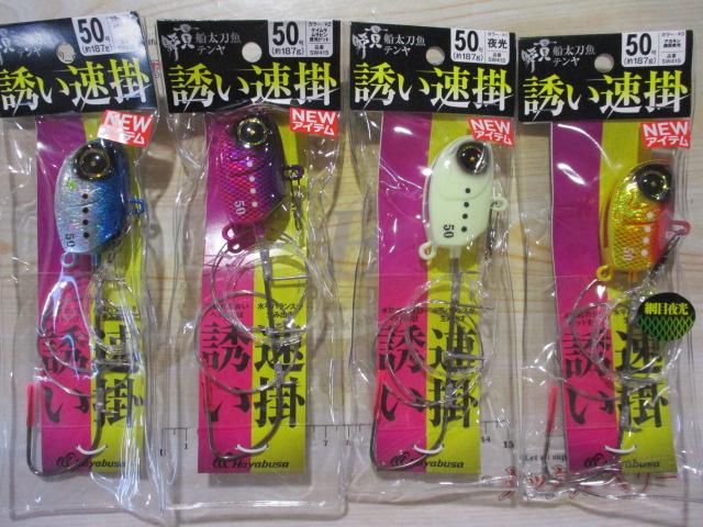 特価瞬貫船太刀魚テンヤ誘い速掛フッ素フック50号