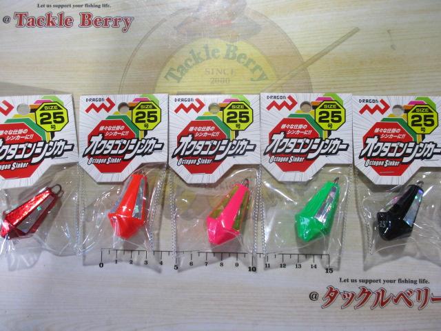 特価オクタゴンシンカー25号